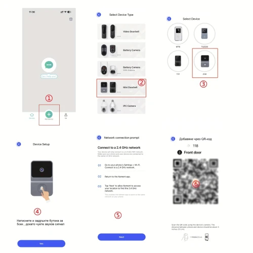 Смарт Wi-Fi мини звънец