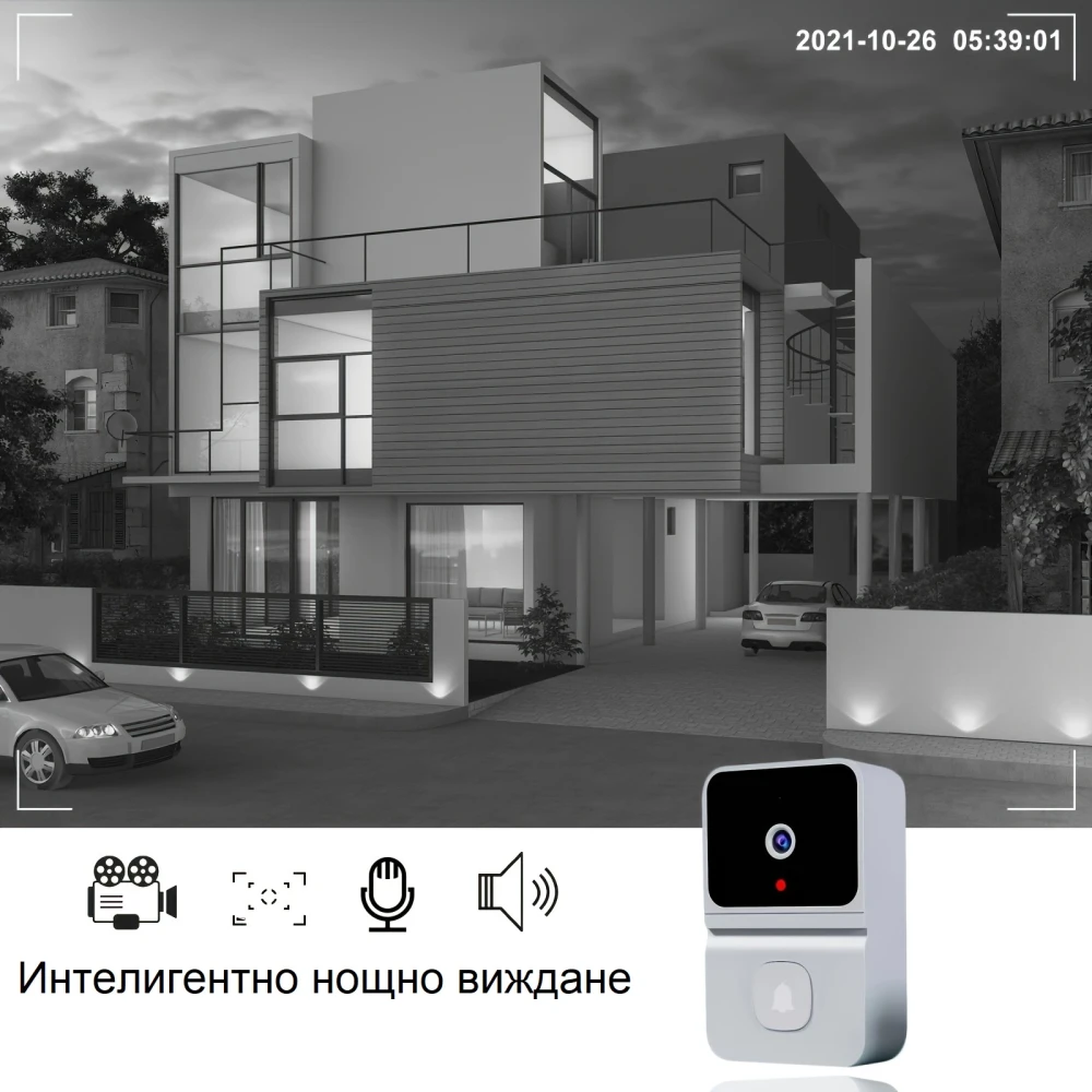 Смарт Wi-Fi мини звънец