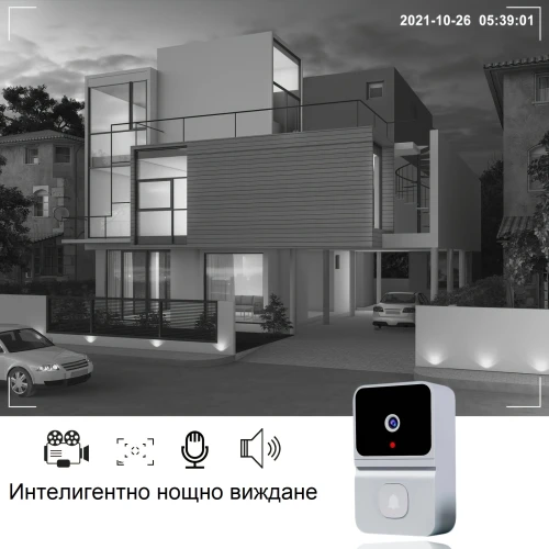 Смарт Wi-Fi мини звънец