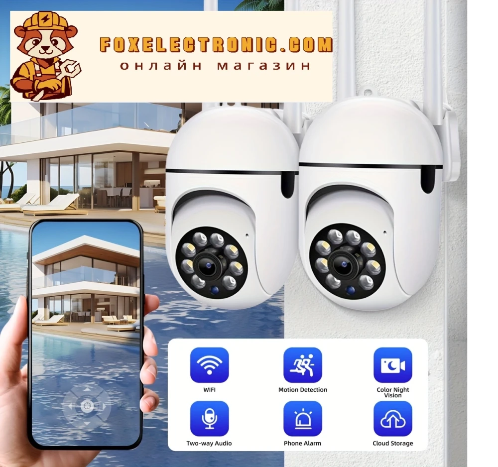 WIFI камера - 1080P HD